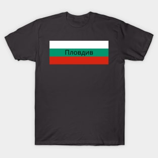 Plovdiv City in Bulgarian Flag T-Shirt